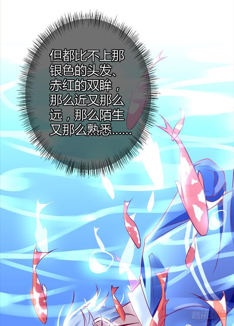 福祸相依28
