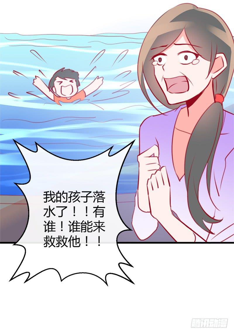 福祸相依3