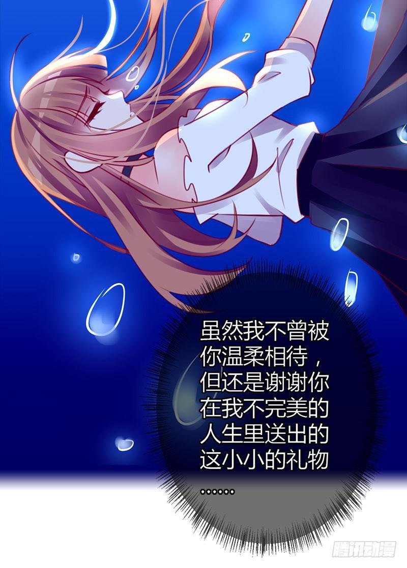 福祸相依30