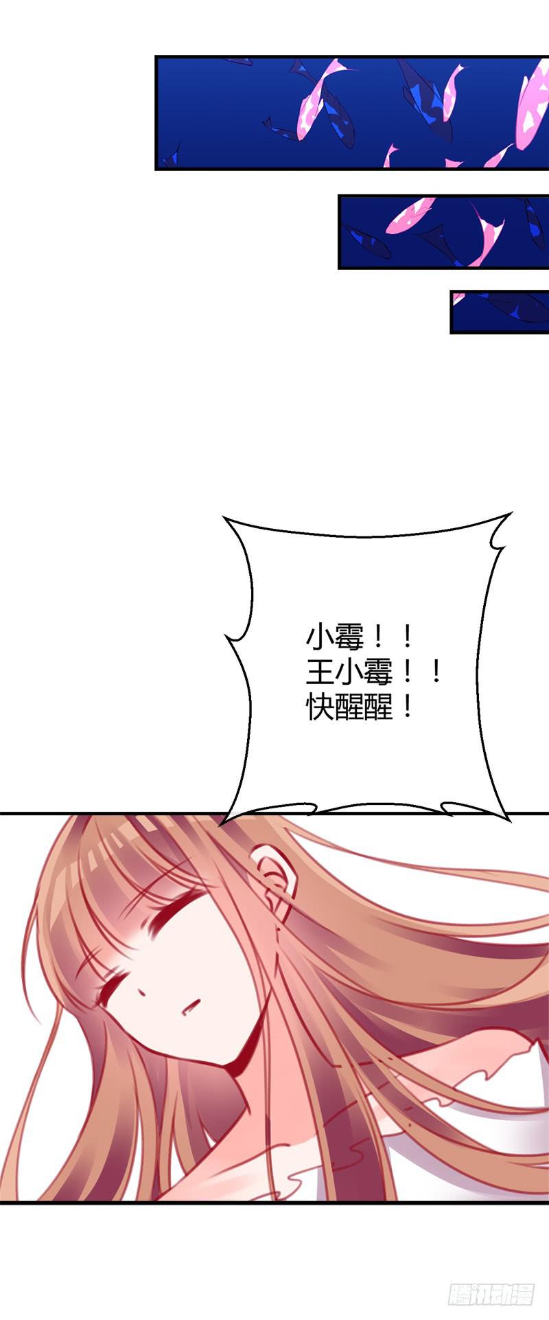 福祸相依32