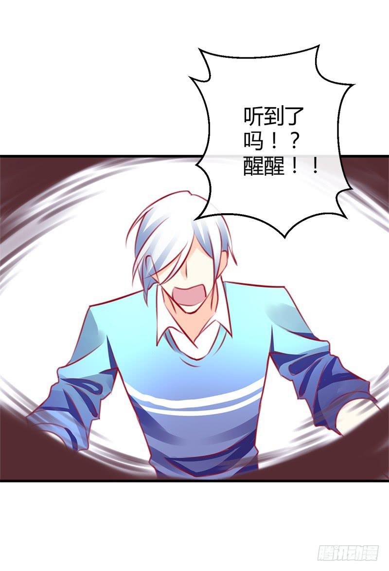 福祸相依33
