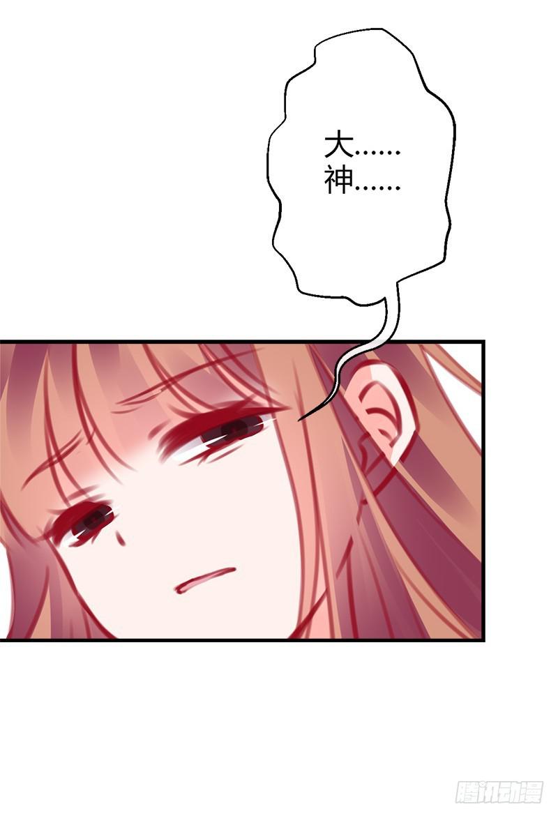福祸相依34