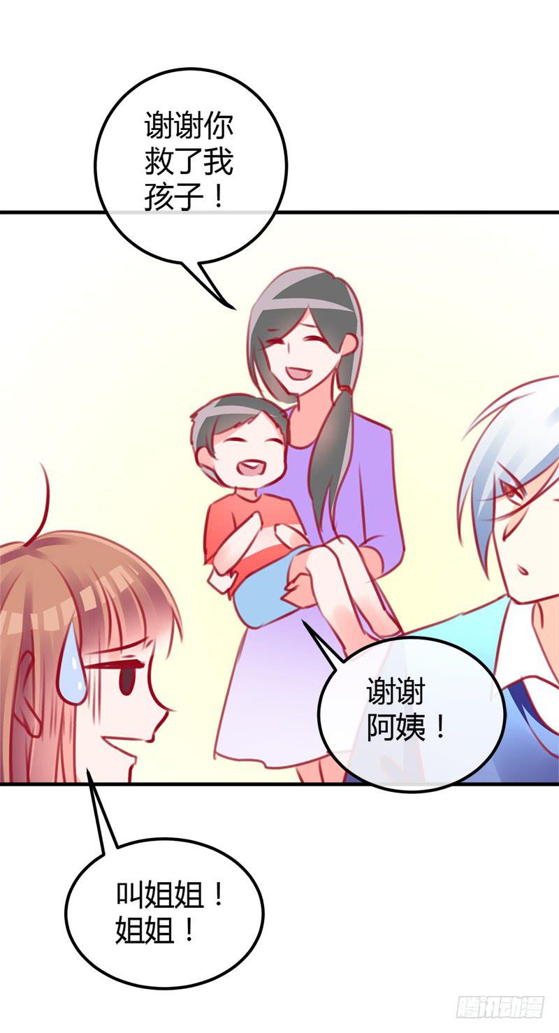 福祸相依38