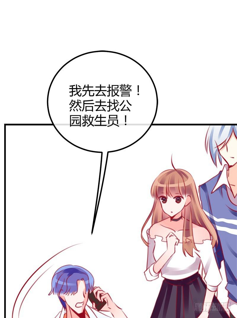 福祸相依4