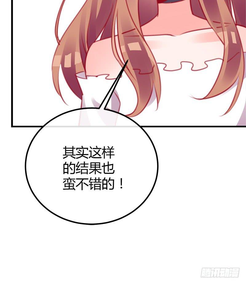 福祸相依40