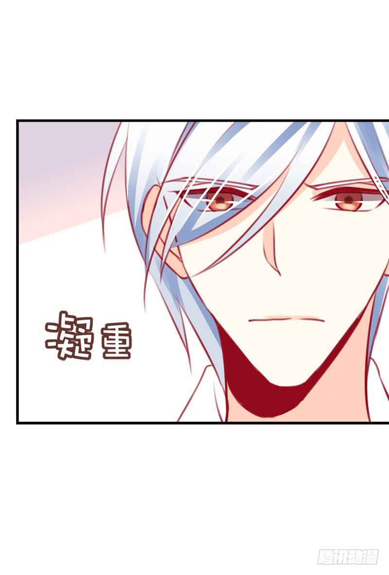 福祸相依42