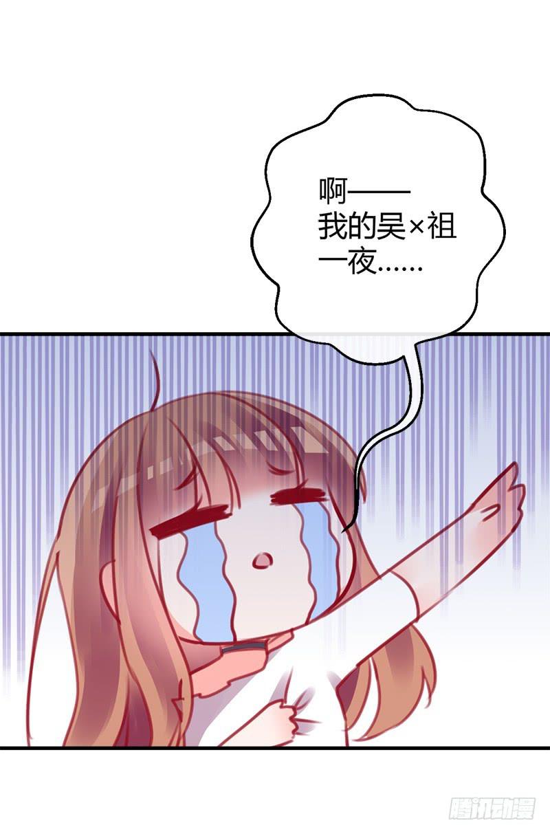 福祸相依44