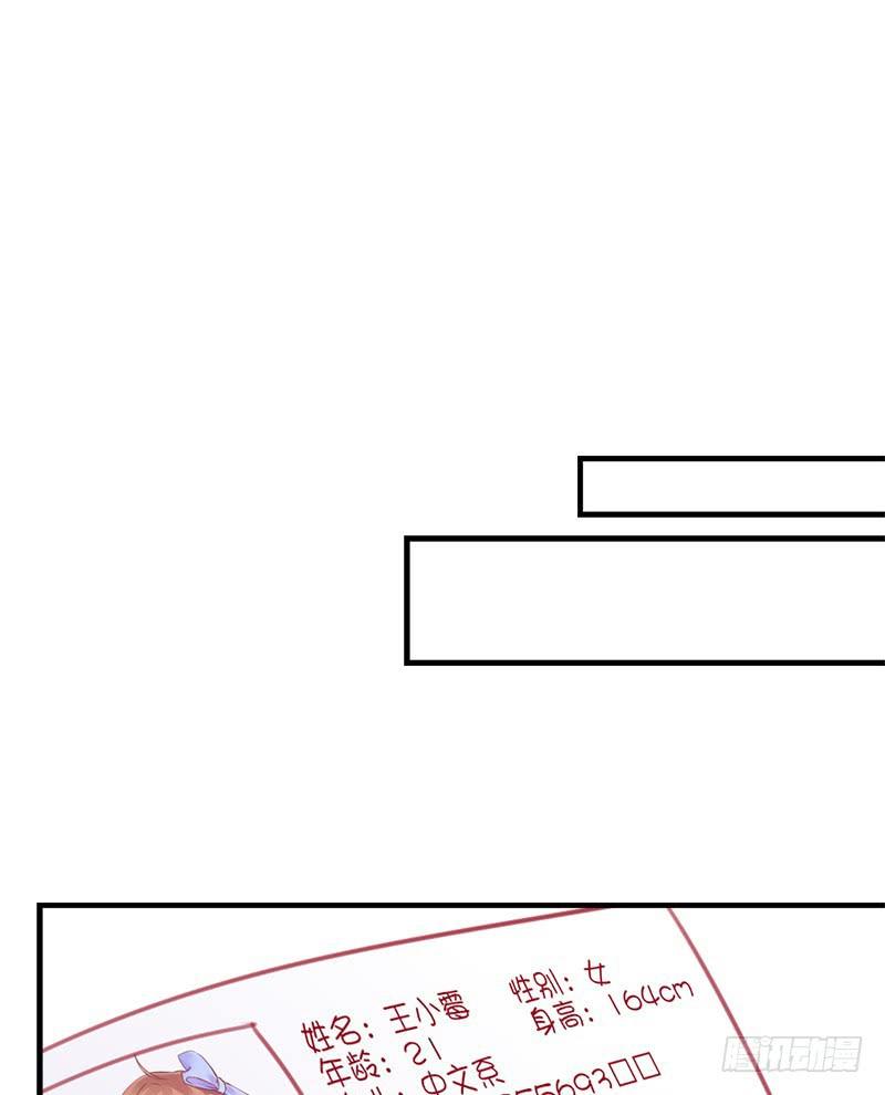 福祸相依46