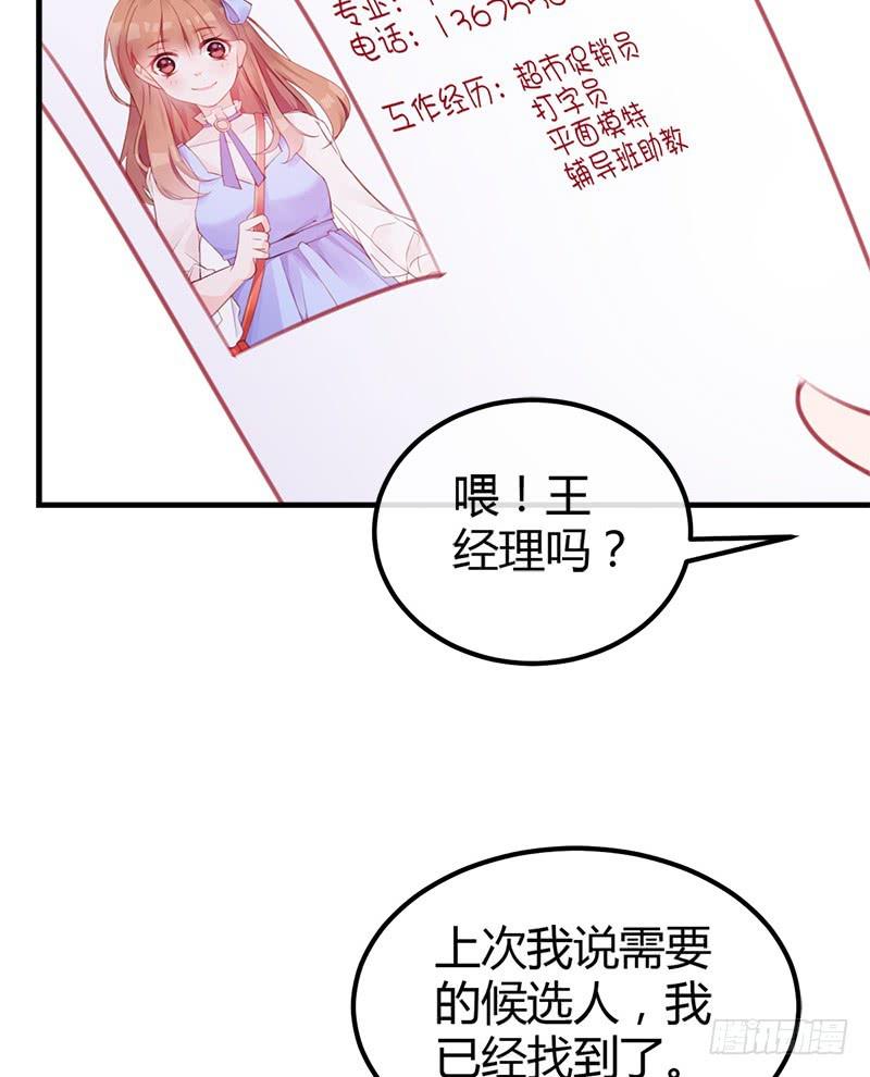 福祸相依51