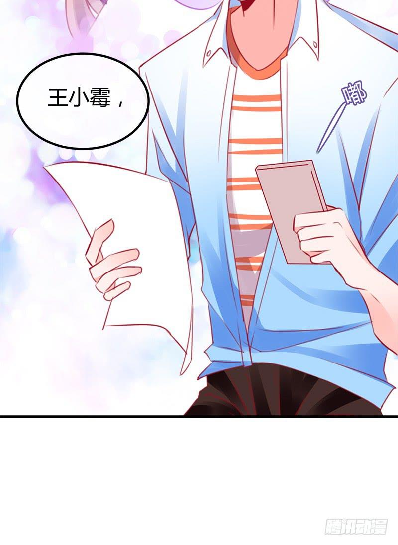 福祸相依54