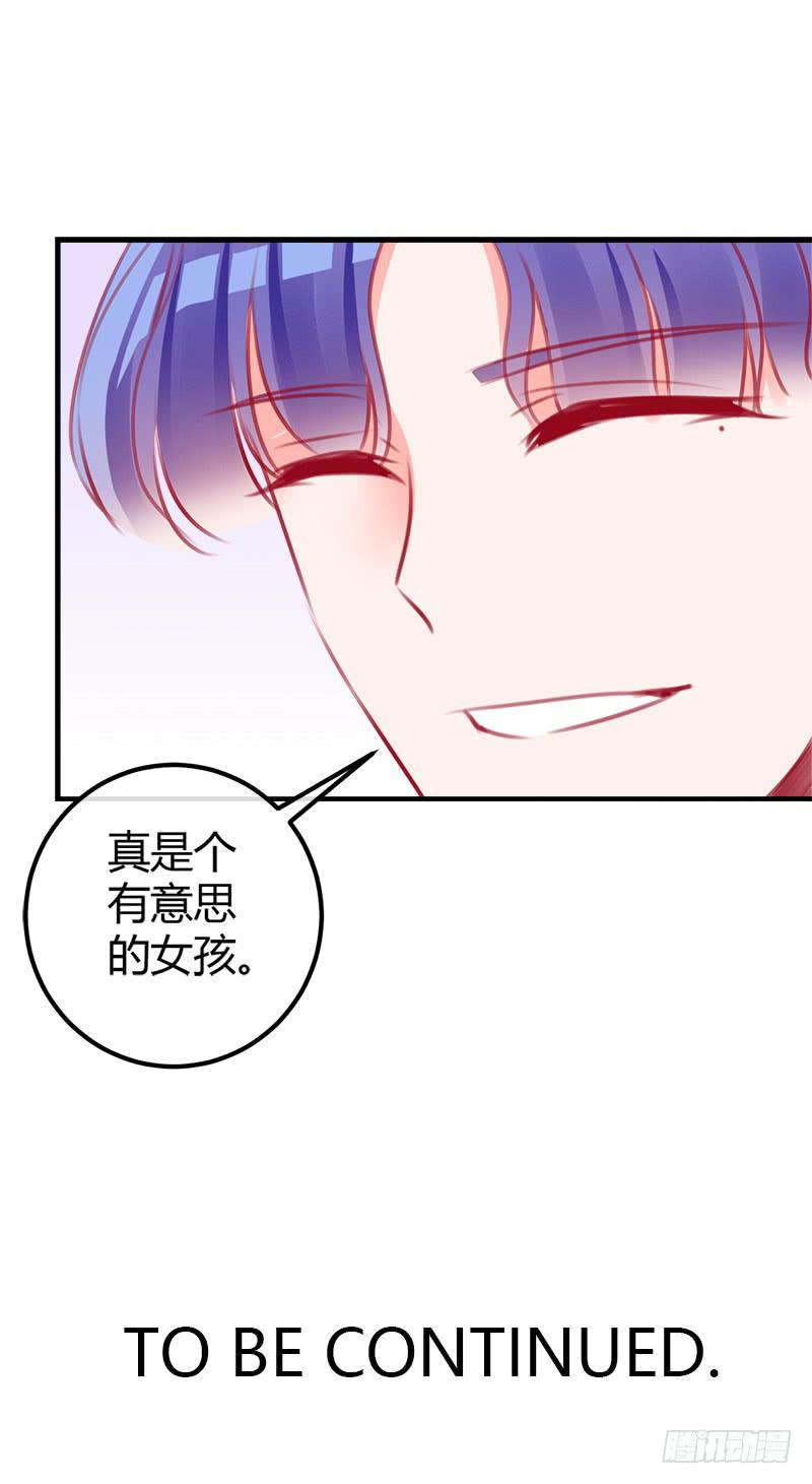福祸相依55