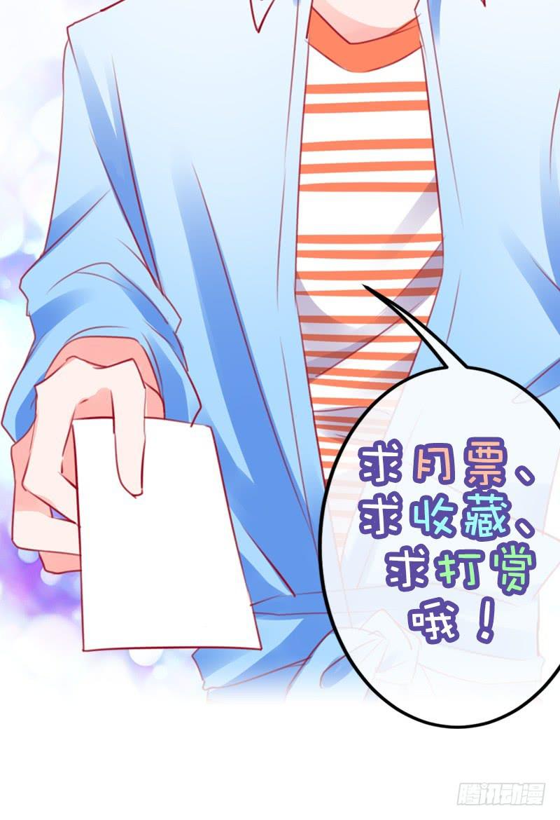 福祸相依57