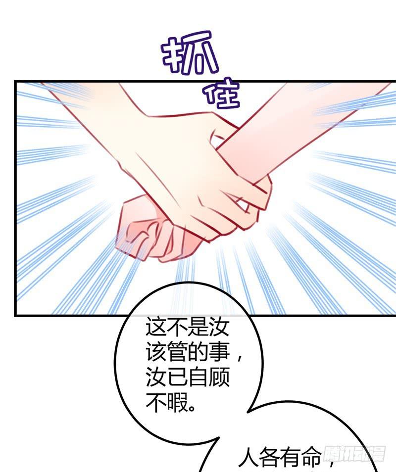 福祸相依7