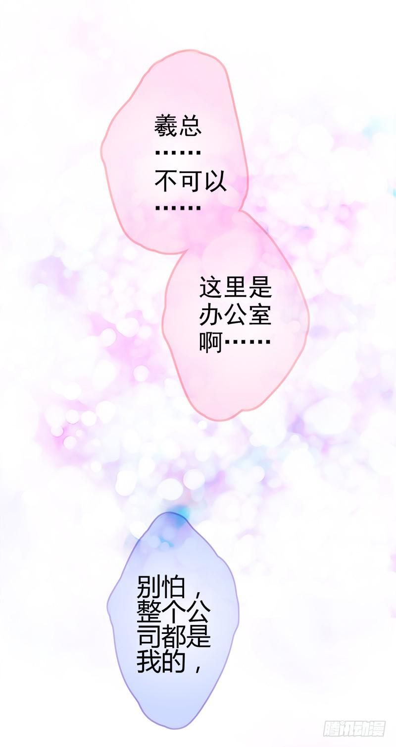 卖咖啡的王子殿下0