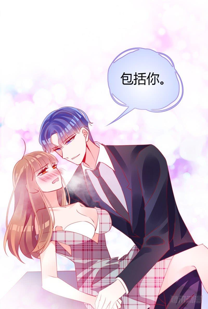 卖咖啡的王子殿下1