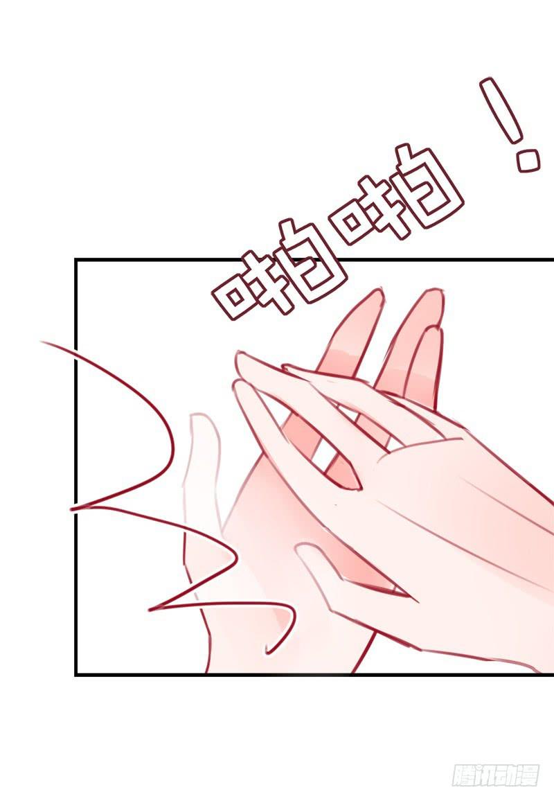 卖咖啡的王子殿下13