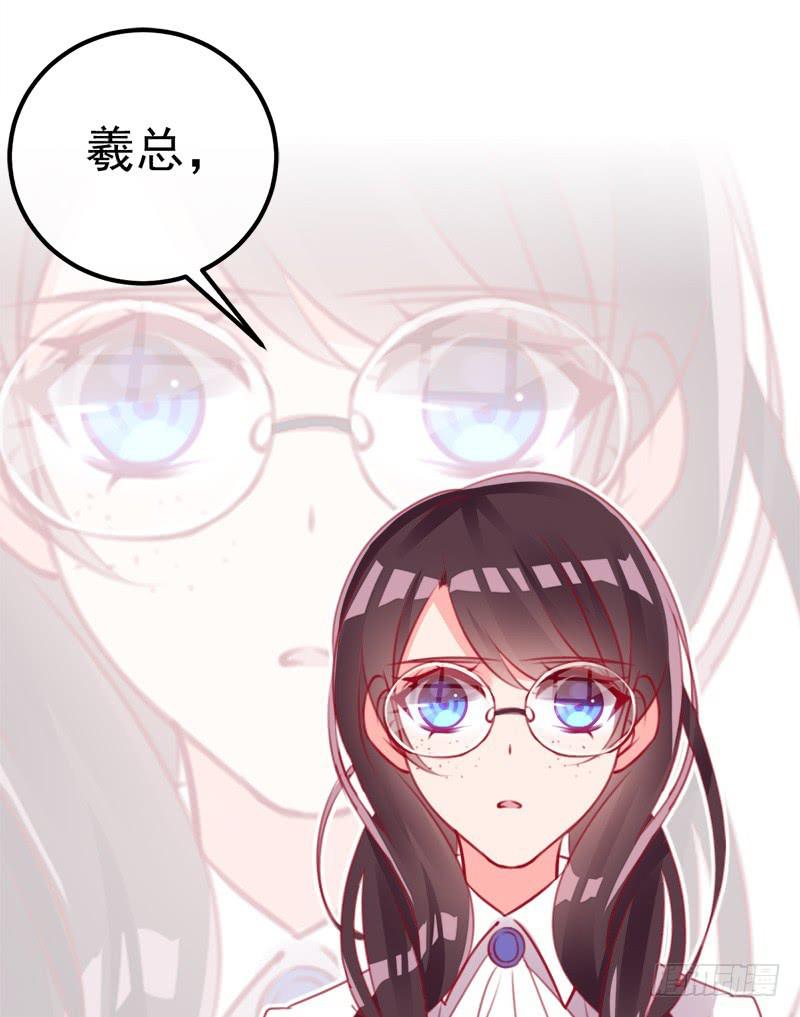 卖咖啡的王子殿下15