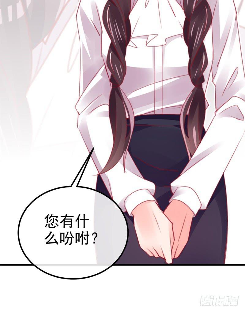 卖咖啡的王子殿下16
