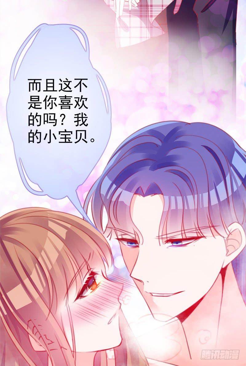 卖咖啡的王子殿下2