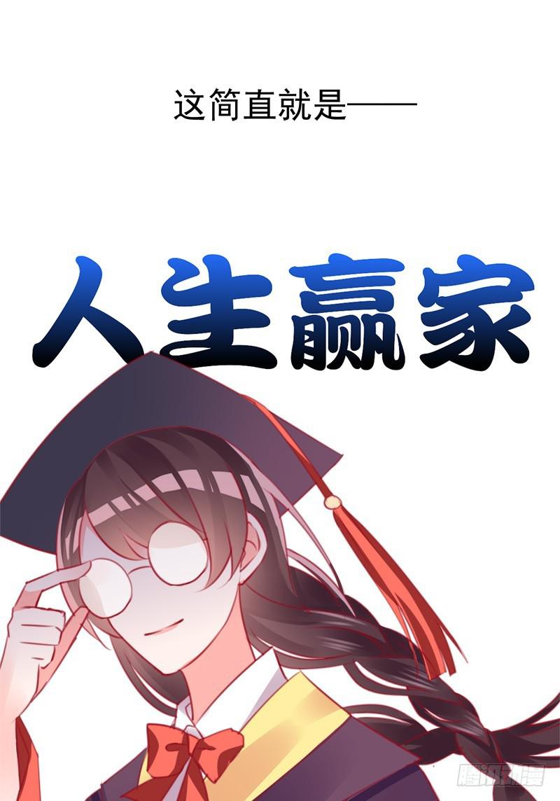 卖咖啡的王子殿下20