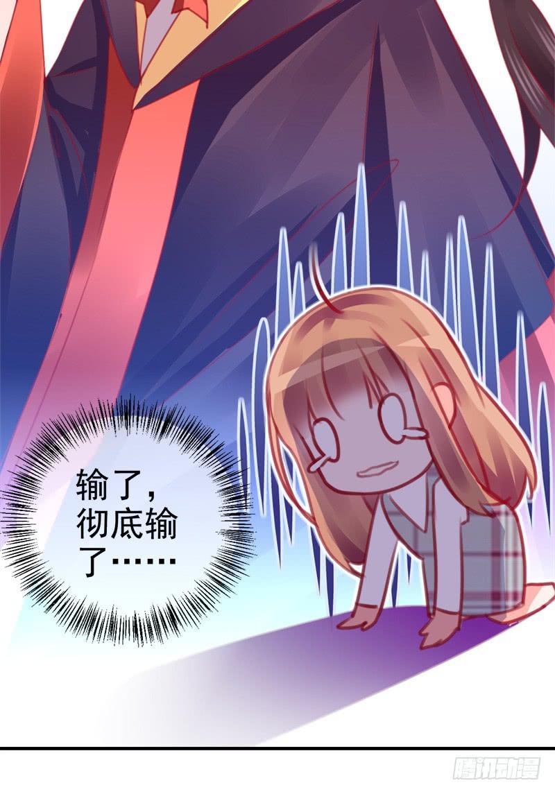 卖咖啡的王子殿下21