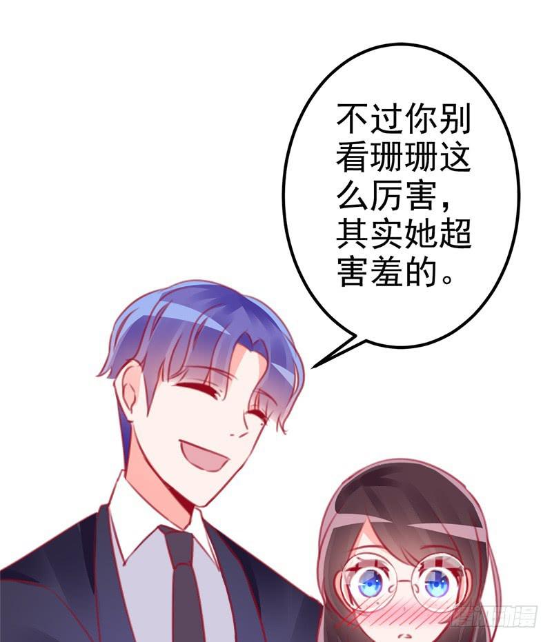 卖咖啡的王子殿下22