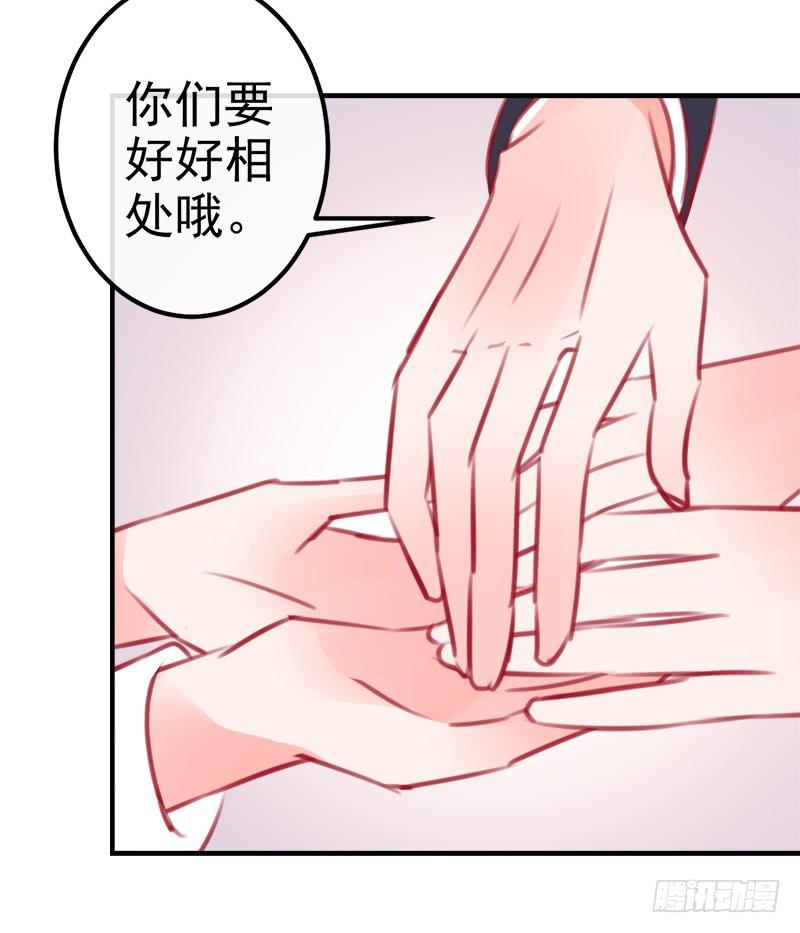卖咖啡的王子殿下24