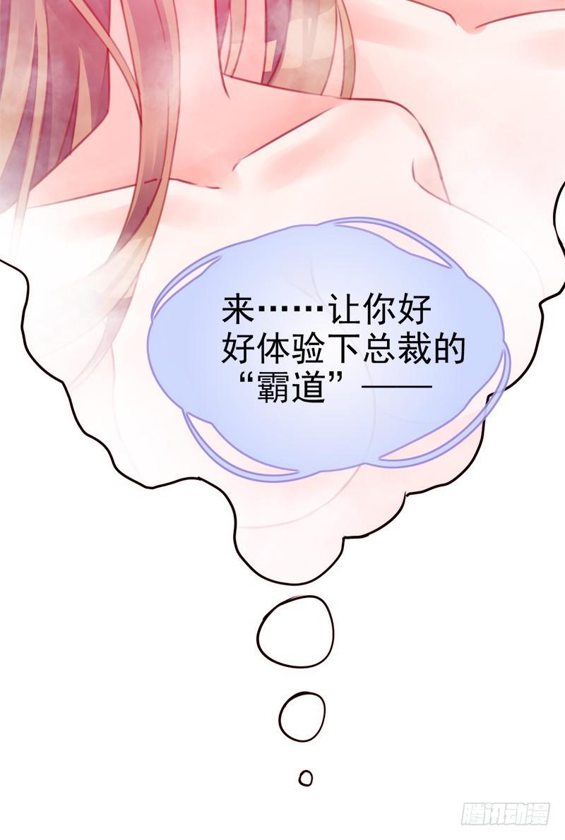 卖咖啡的王子殿下3
