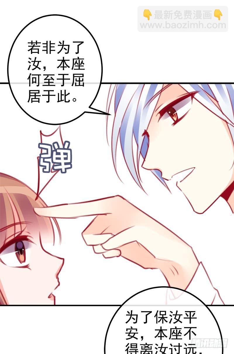 卖咖啡的王子殿下42