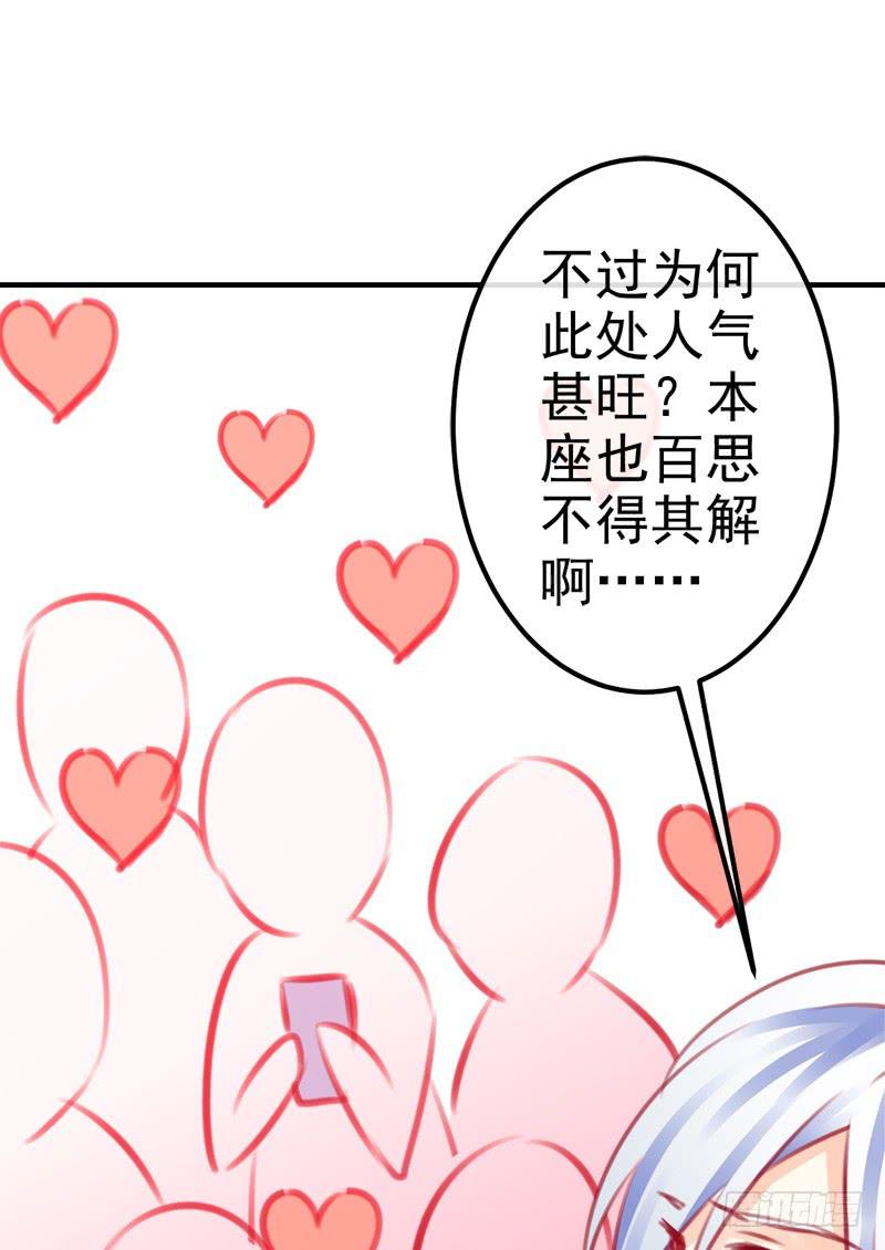 卖咖啡的王子殿下44