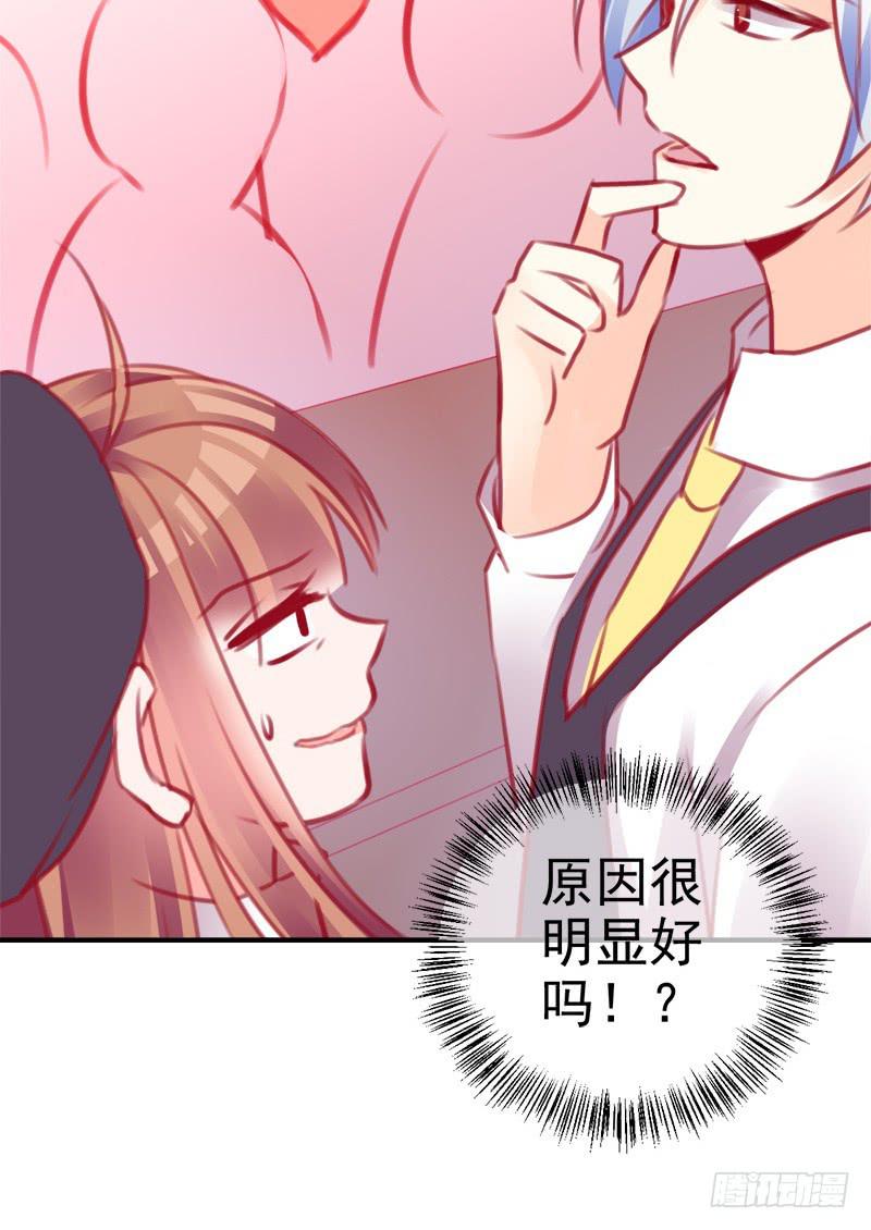 卖咖啡的王子殿下45