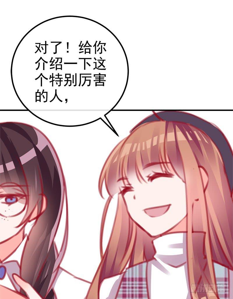 卖咖啡的王子殿下46
