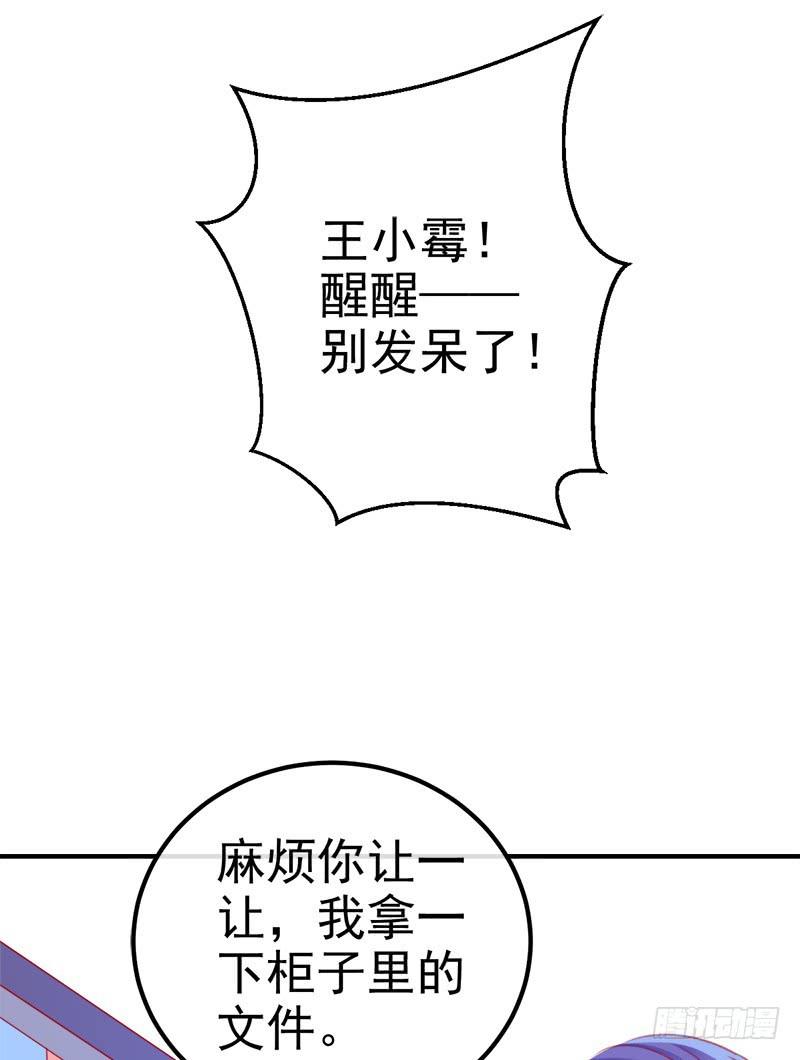 卖咖啡的王子殿下5