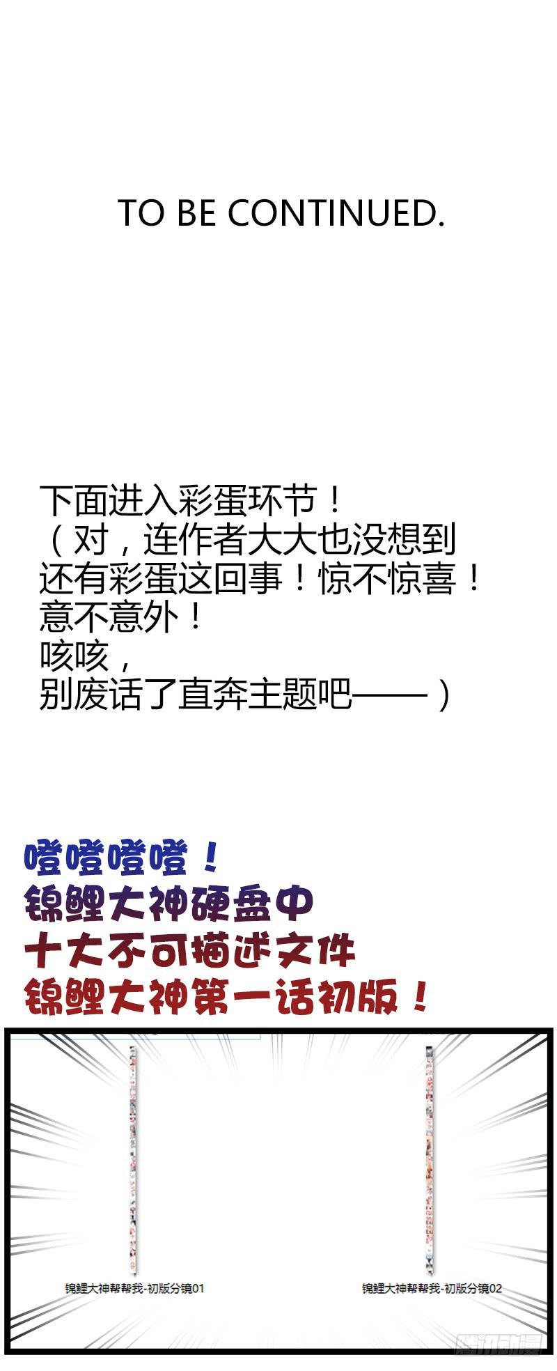 卖咖啡的王子殿下53