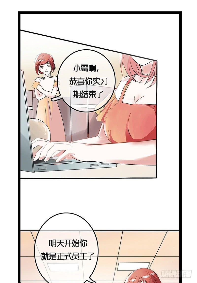 卖咖啡的王子殿下55