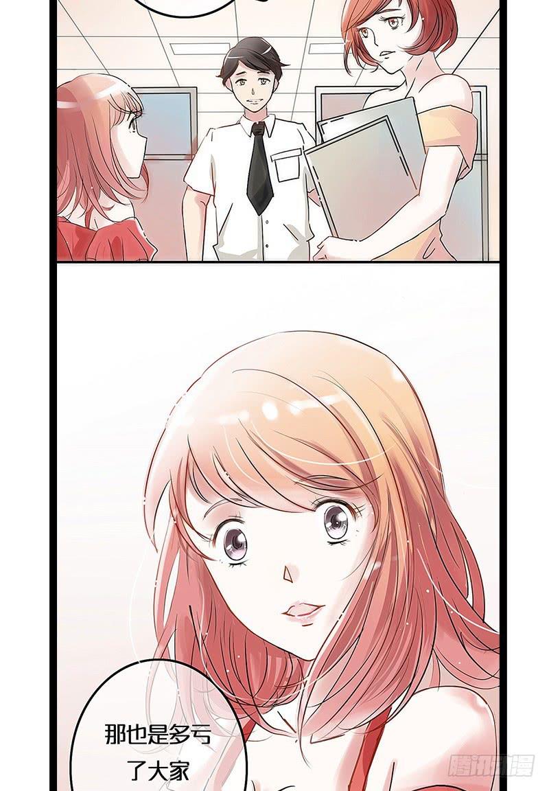 卖咖啡的王子殿下56
