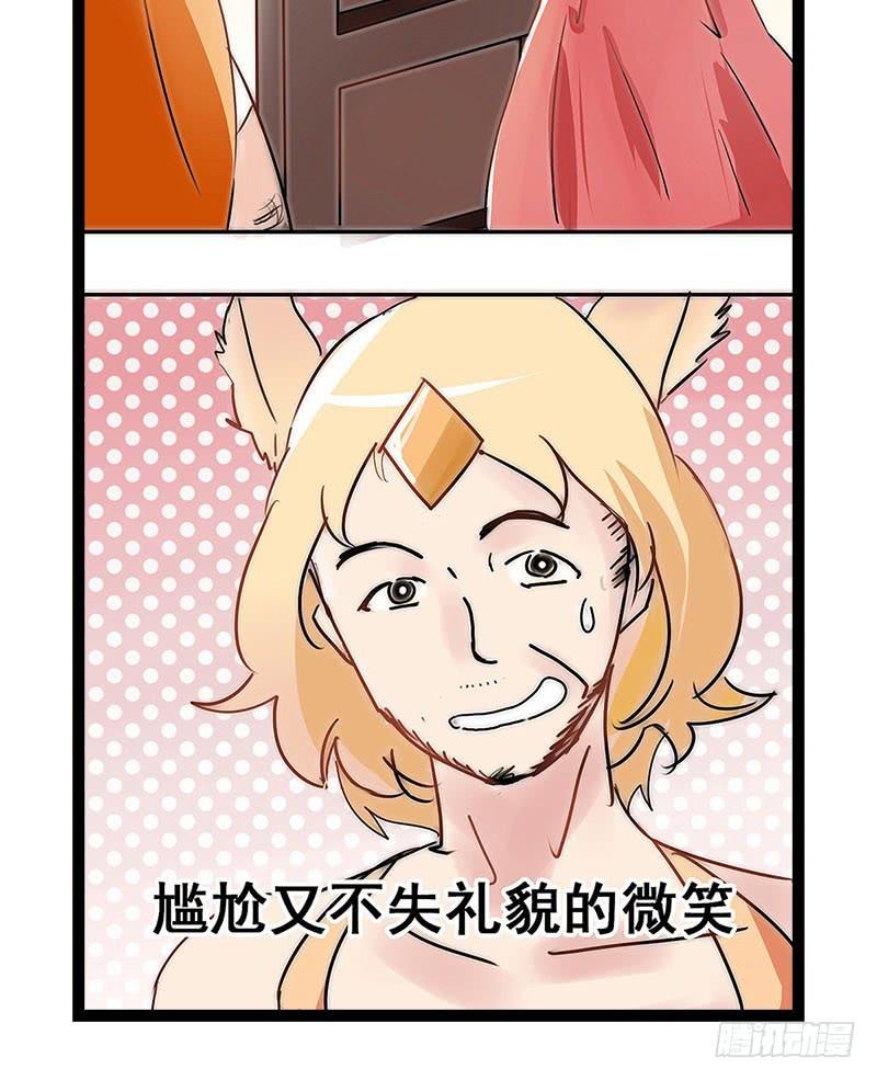 卖咖啡的王子殿下60
