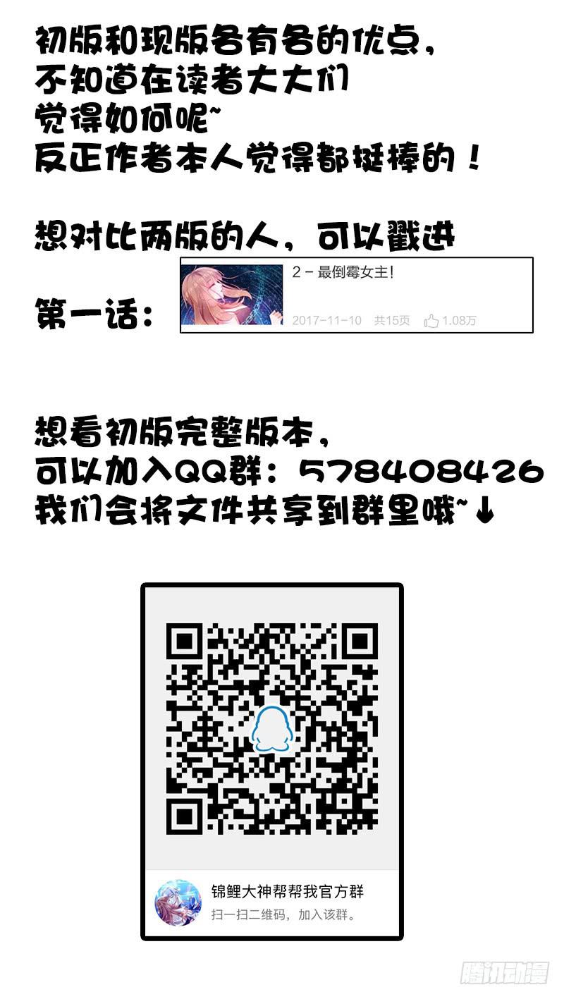 卖咖啡的王子殿下64