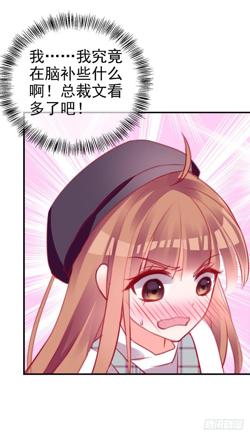 卖咖啡的王子殿下7