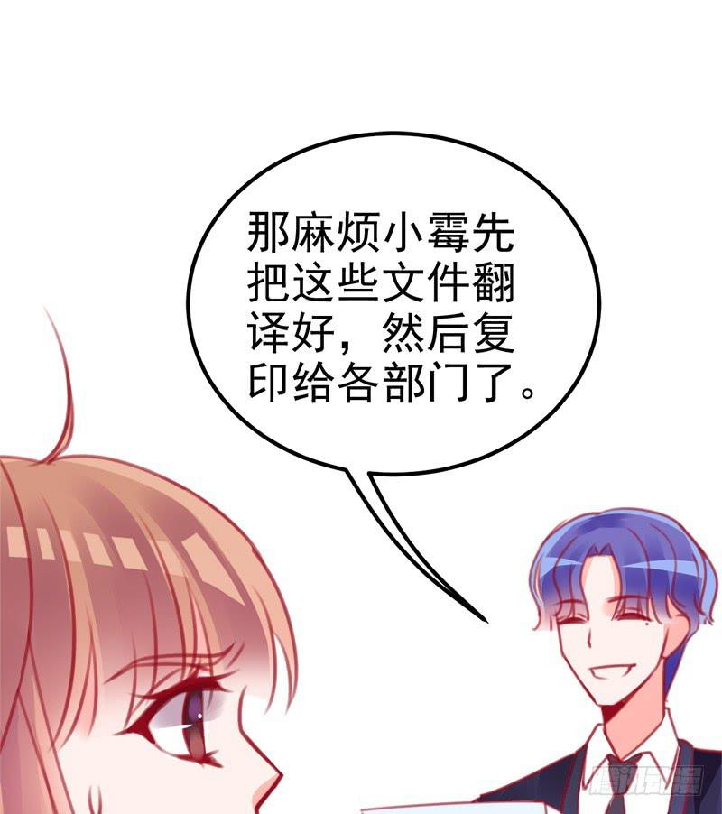 卖咖啡的王子殿下8