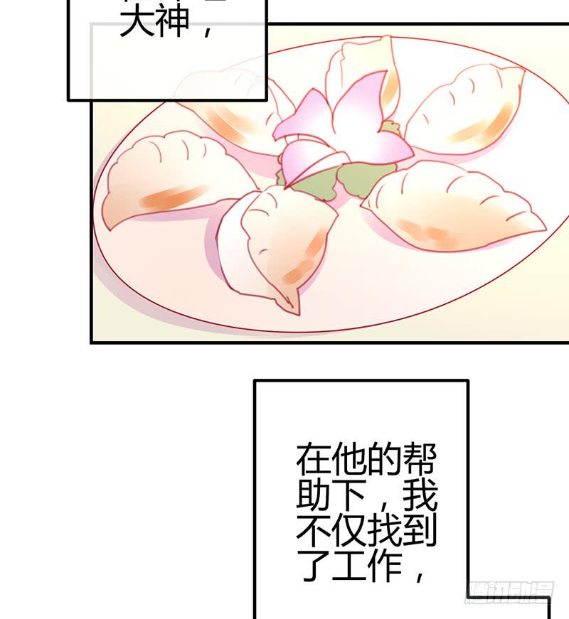 心动13