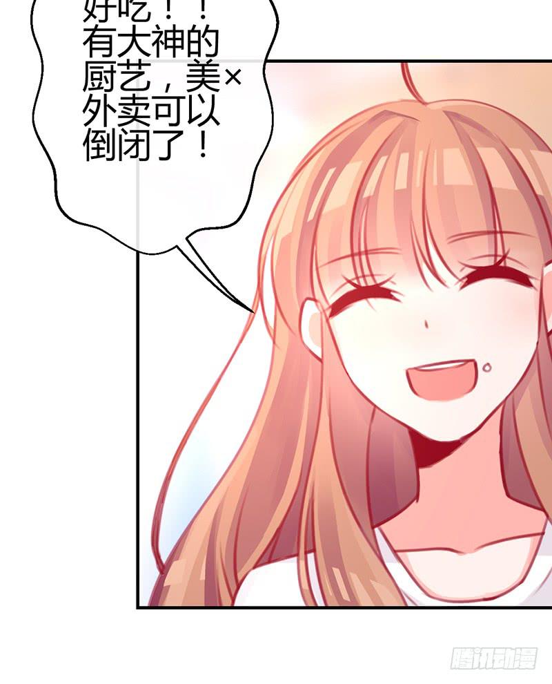 心动28