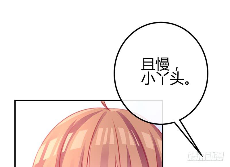 心动29