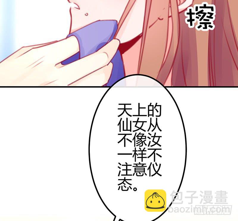心动32