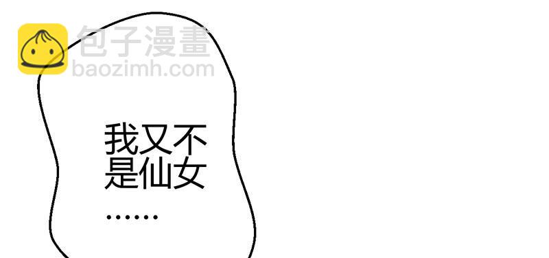 心动34
