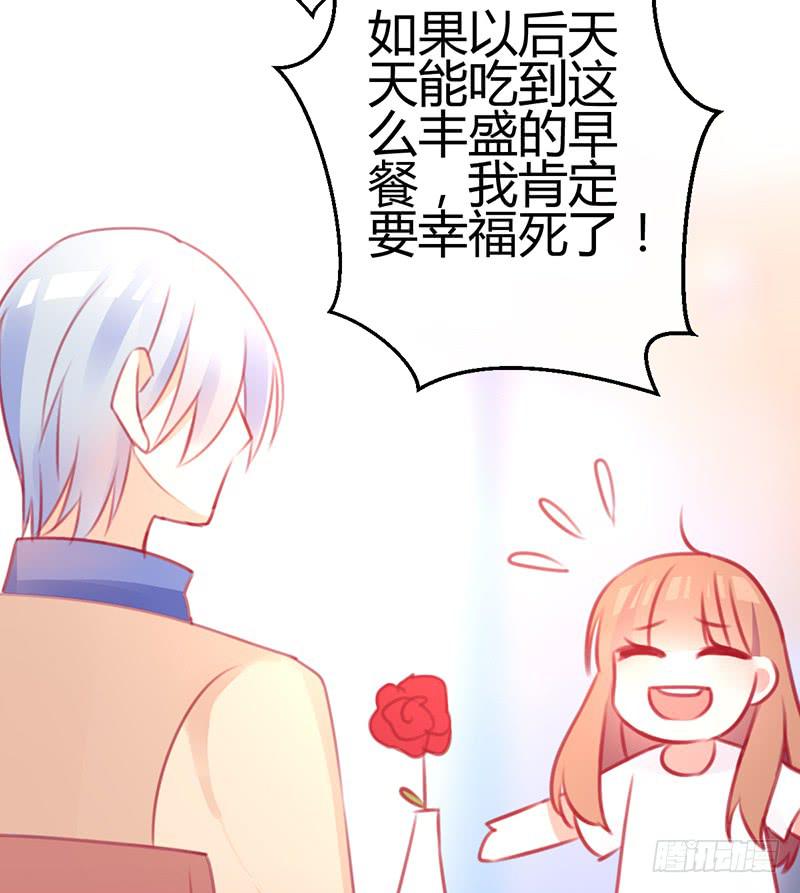 心动36