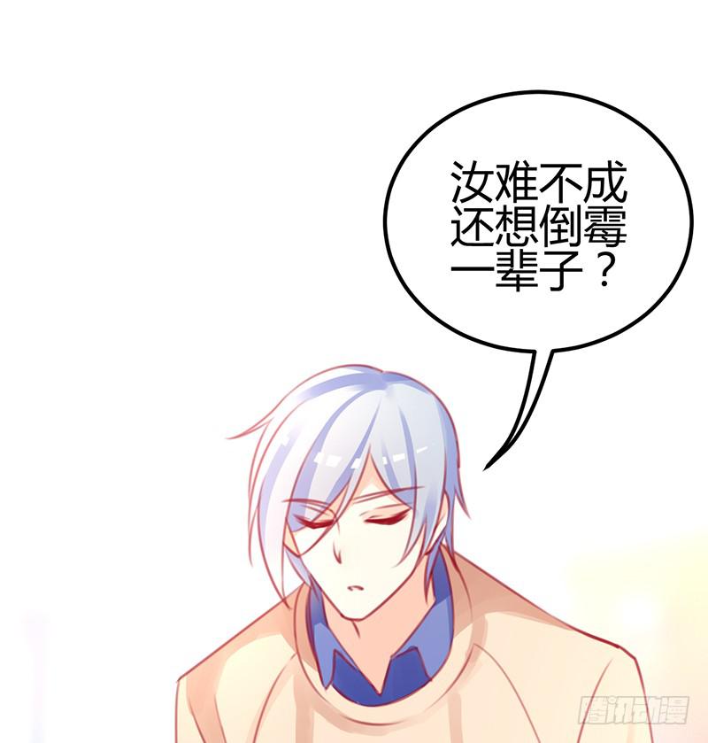 心动38