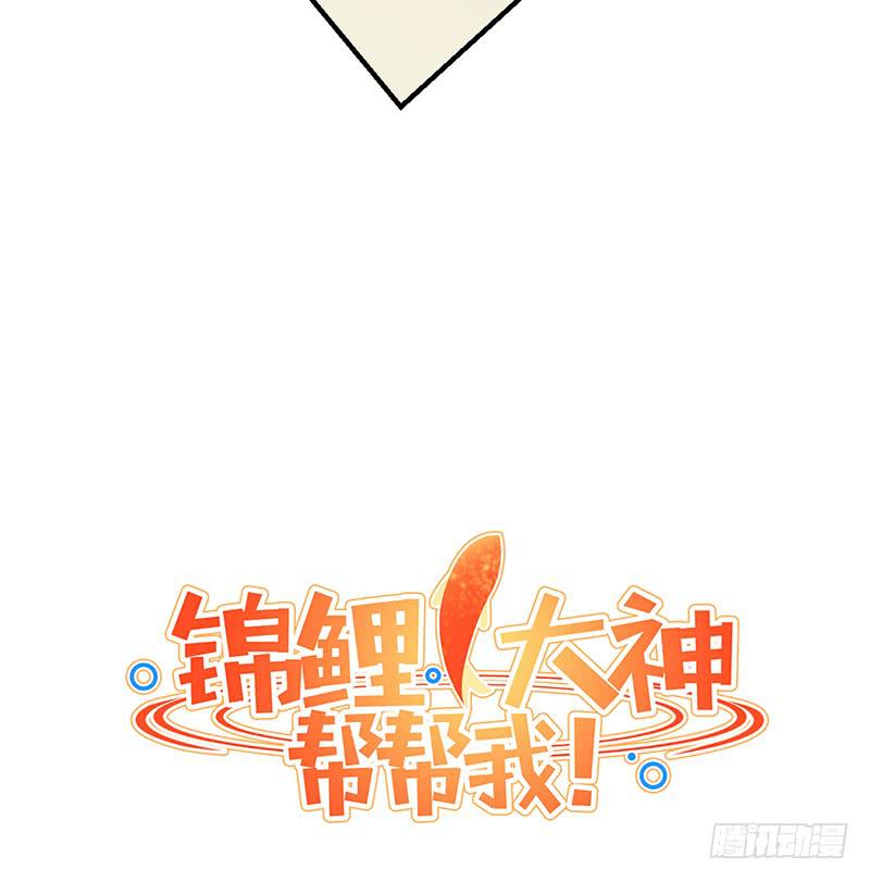 心动48