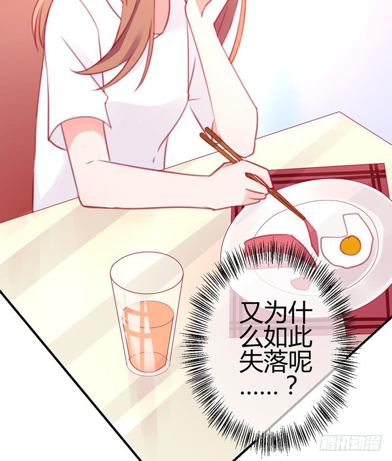 心动51