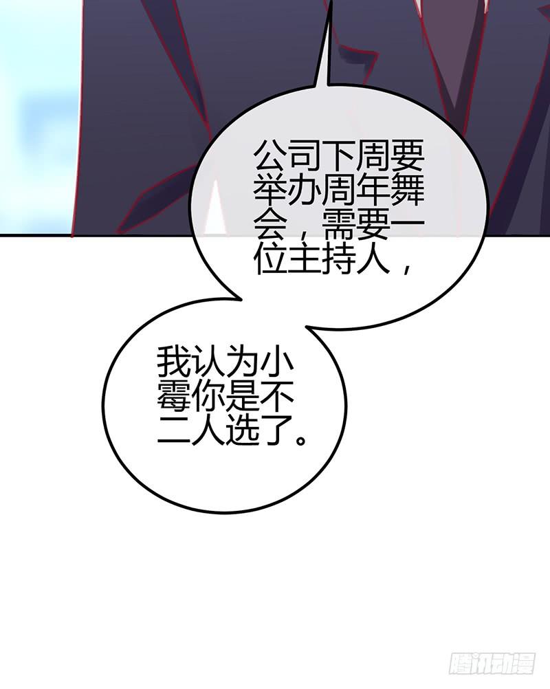 心动66